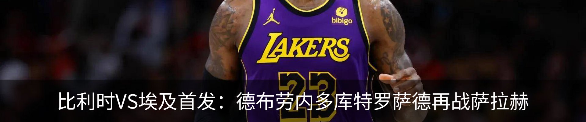 最新动态