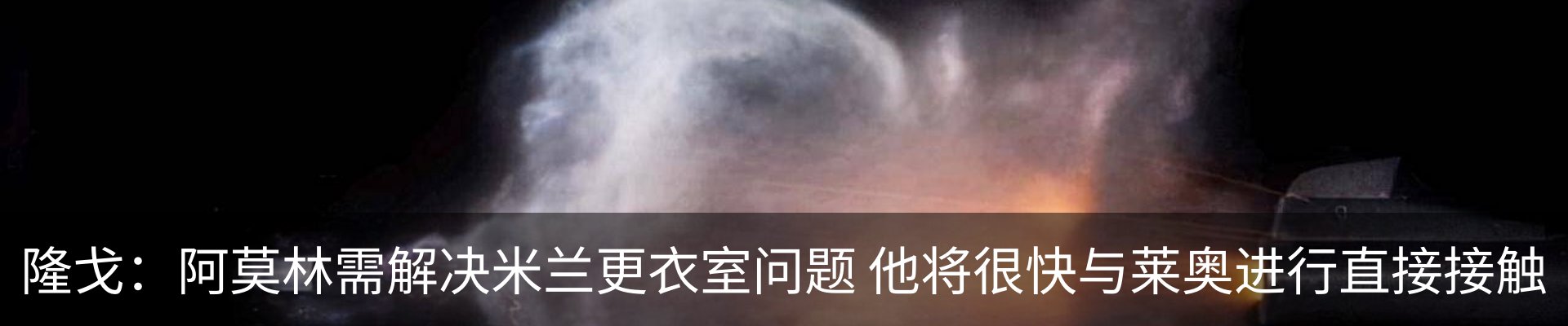 最新动态