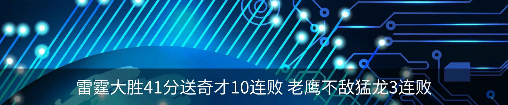 最新动态